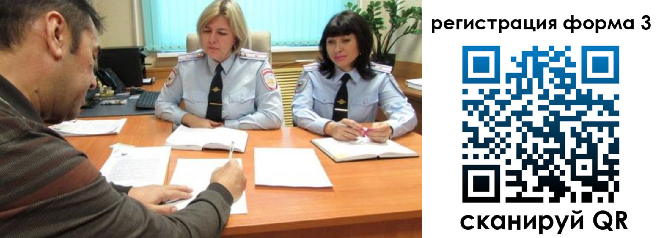 временная регистрация госуслуги в Дрезне